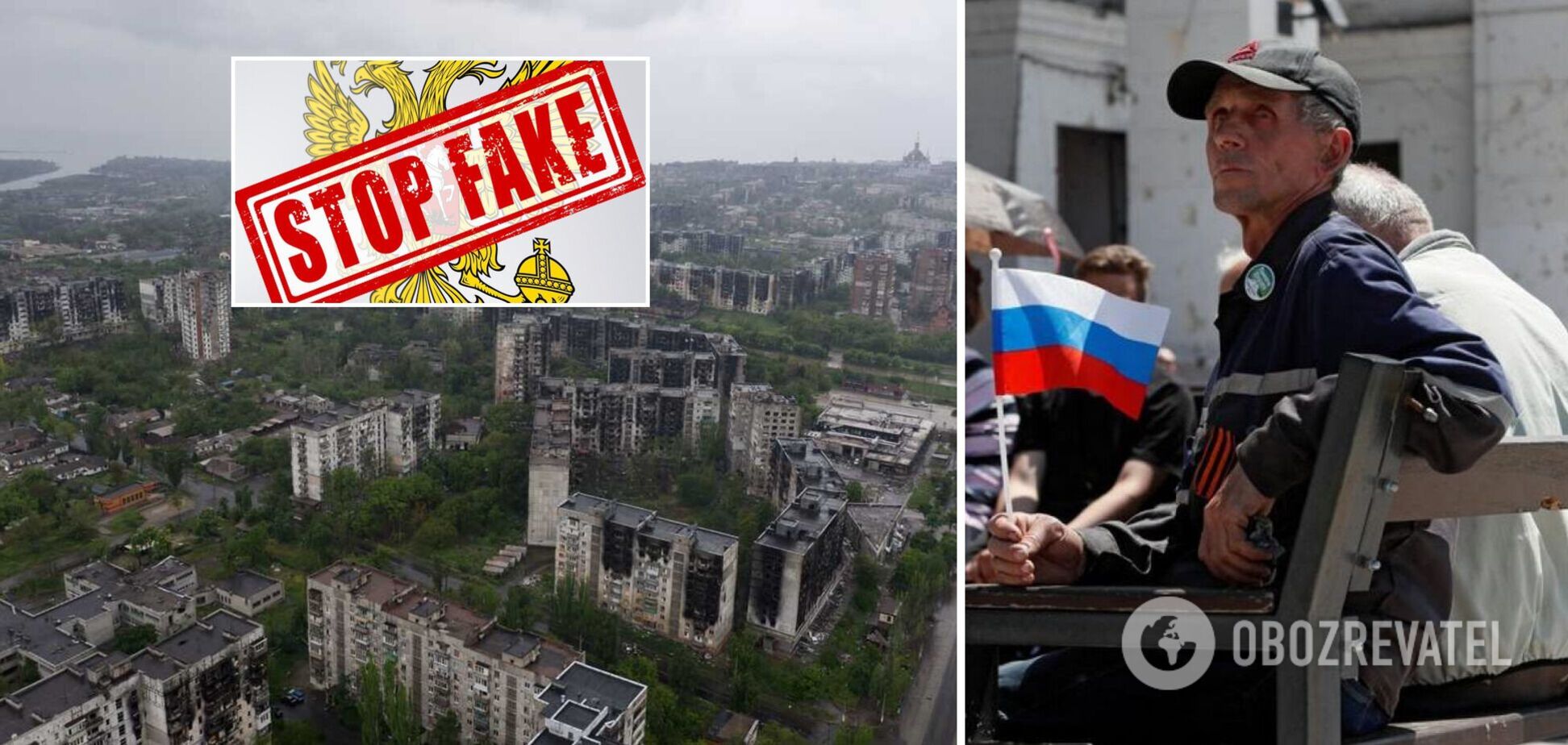 Пропагандисти РФ видали фейк про захоплення 'таємних документів' у Маріуполі й сконфузилися. Фото