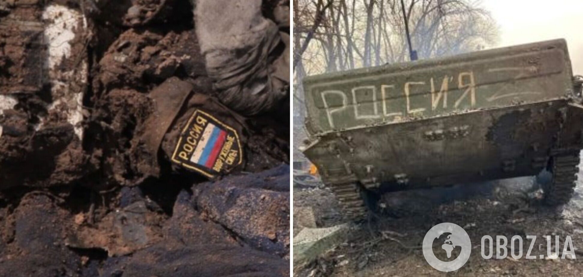 'Отказников – море': российские военные не хотят воевать в Украине, их пытаются 'заманить' зарплатами. Аудио