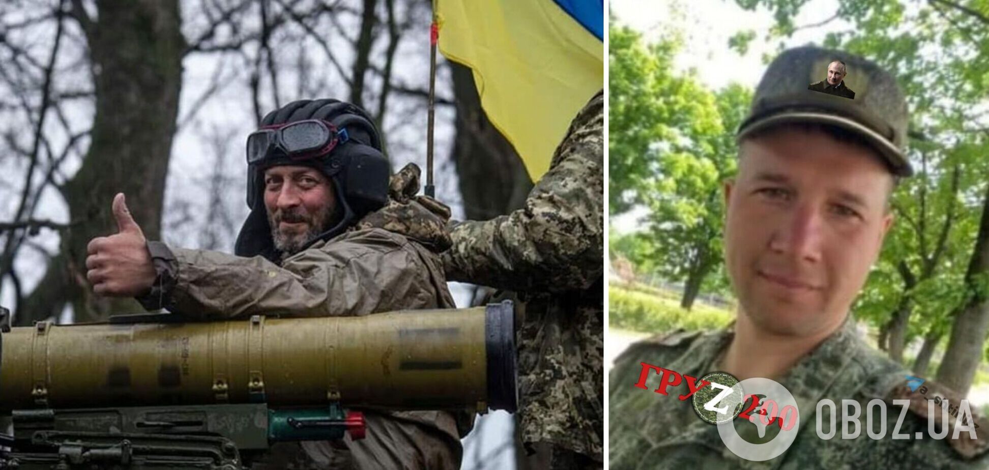 ЗСУ ліквідували чергового російського капітана