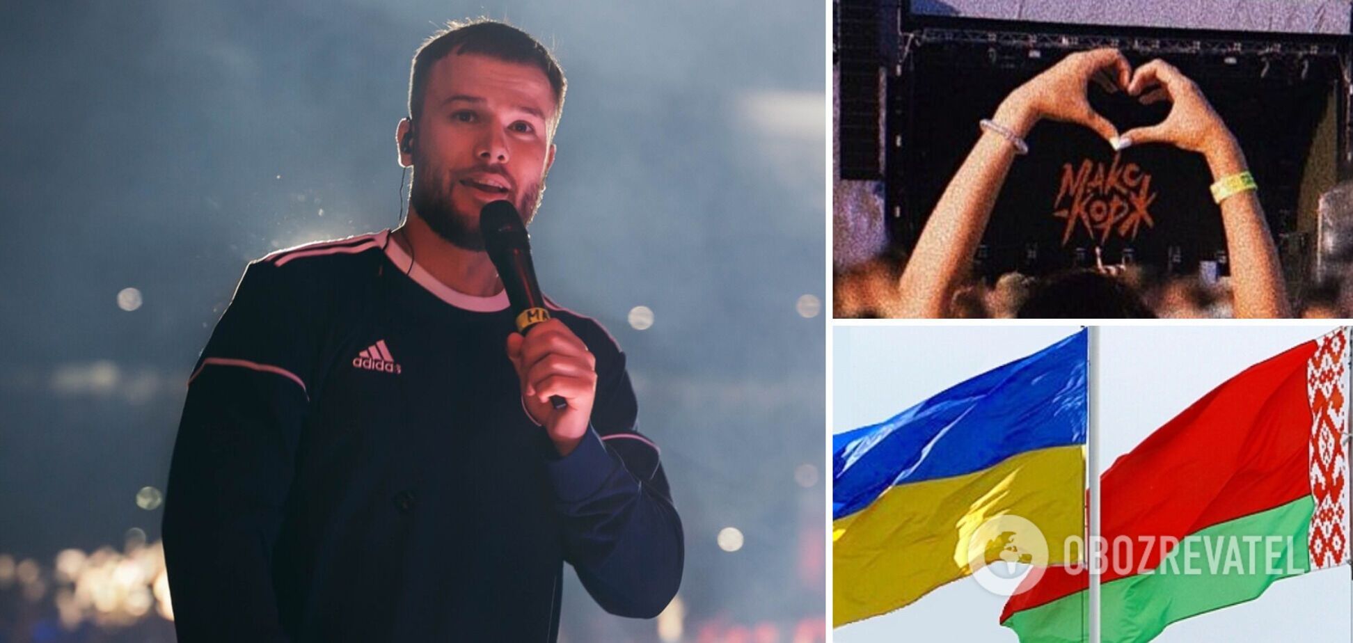 Макс Корж, которого хейтили за двойные стандарты по поводу Украины, отменил концерты в России, Латвии и Узбекистане