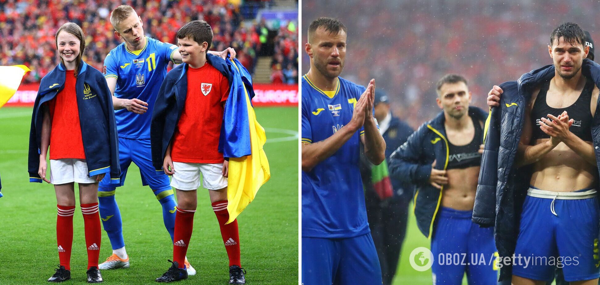 Игроки сборной Украины прикрыли детей от дождя перед матчем с Уэльсом
