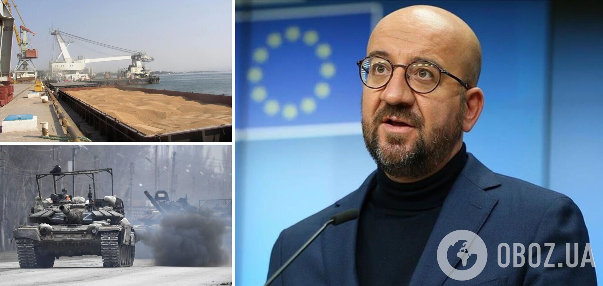 Россия единственная ответственна за мировой продовольственный кризис, – глава Евросовета