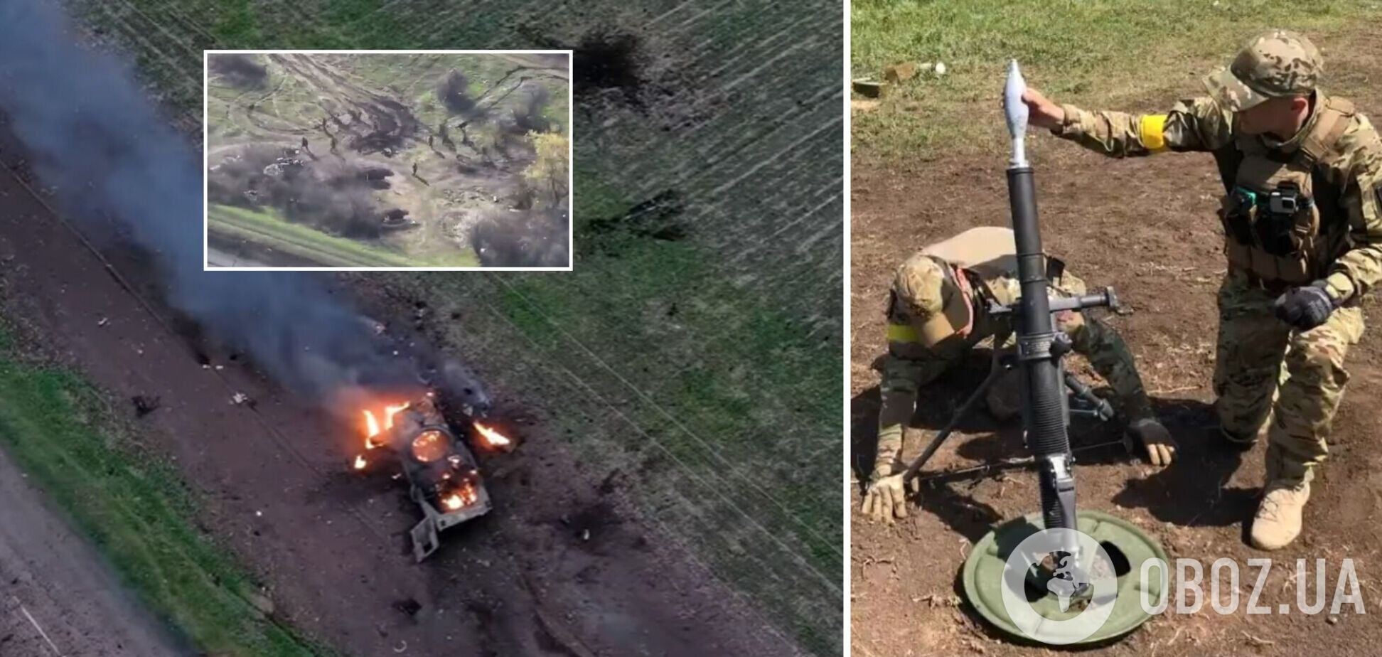 'Біжи, окупанте, біжи': з'явилося відео, як ЗСУ ганяють військових РФ за допомогою американських мінометів M224