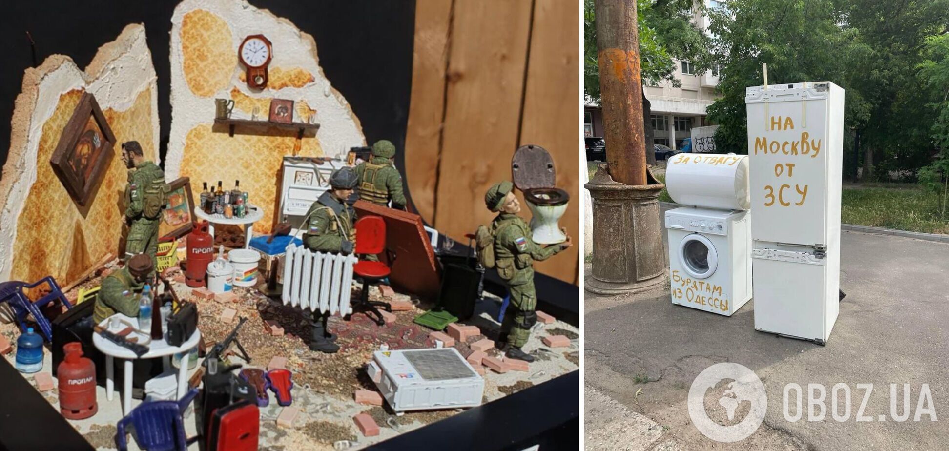 Оккупантов потроллили за мародерство