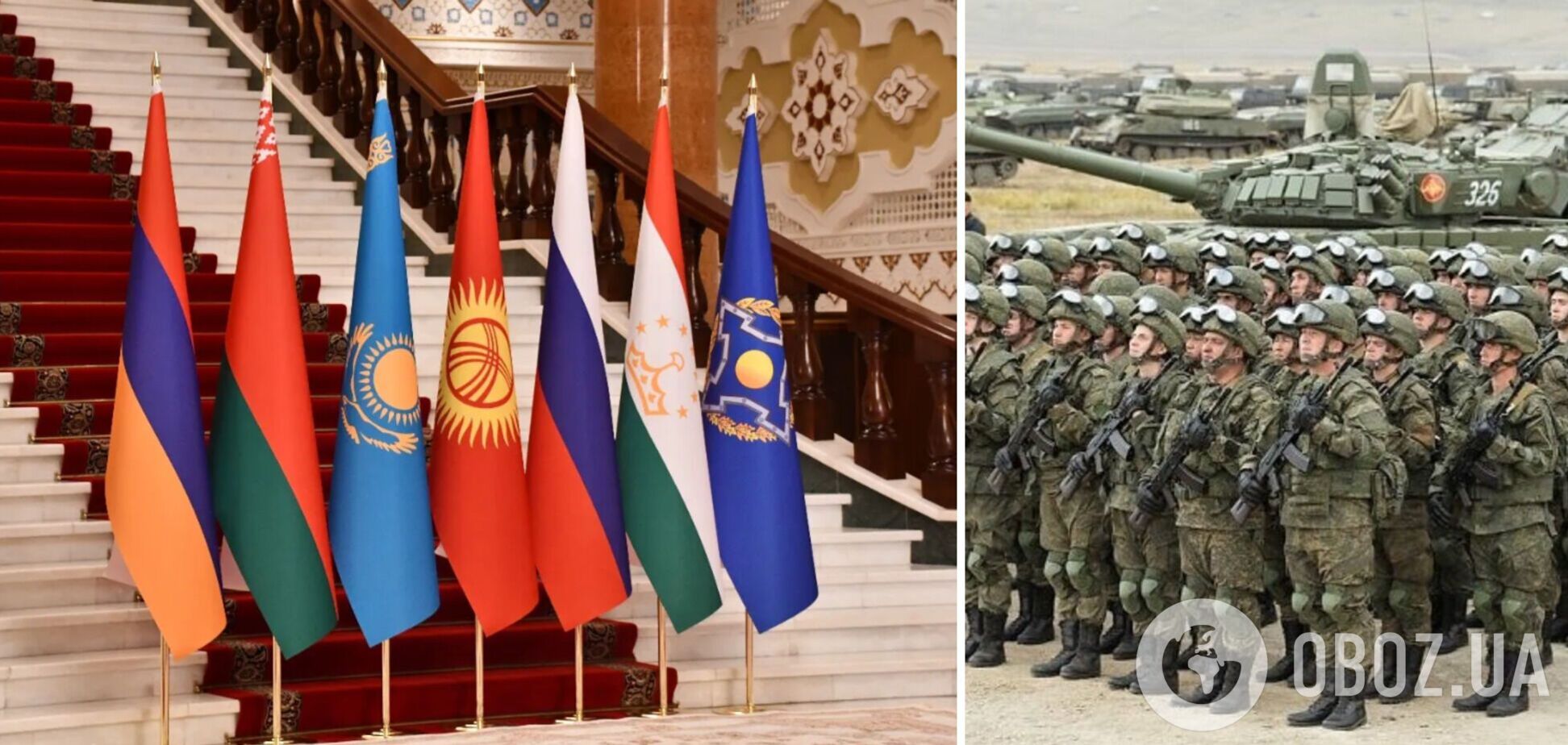 У Росії розмріялися про введення в Україну війск ОДКБ