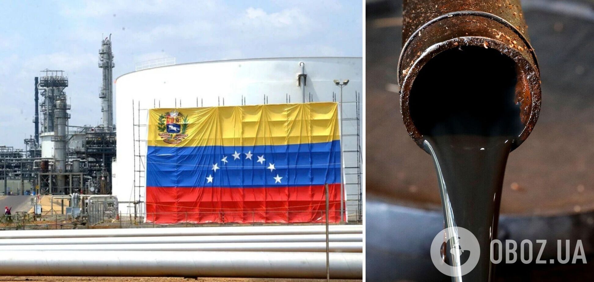 Европейские компании смогут покупать нефть у Венесуэлы