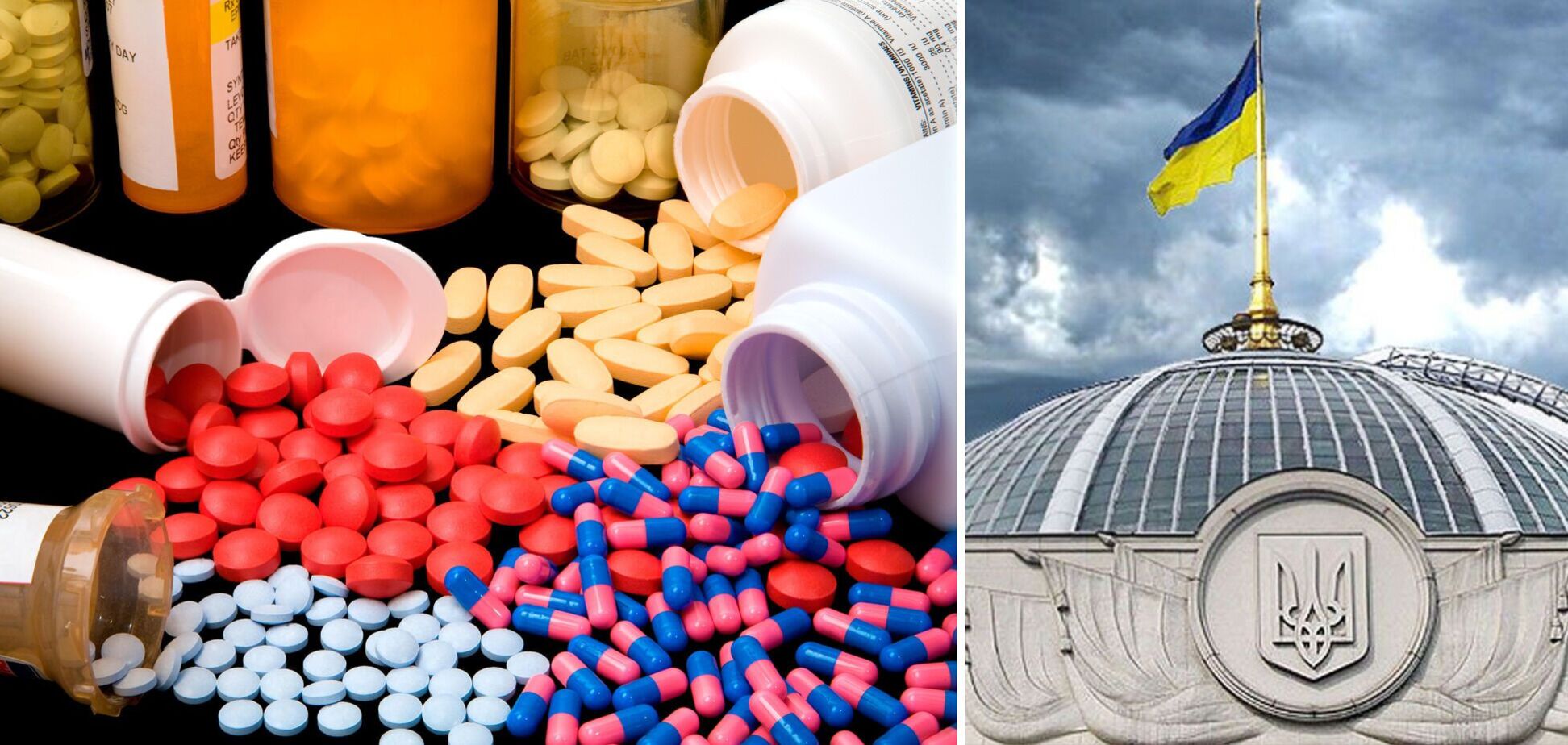 Обіг ліків з Росії хочуть обмежити: цього чекали 8 років
