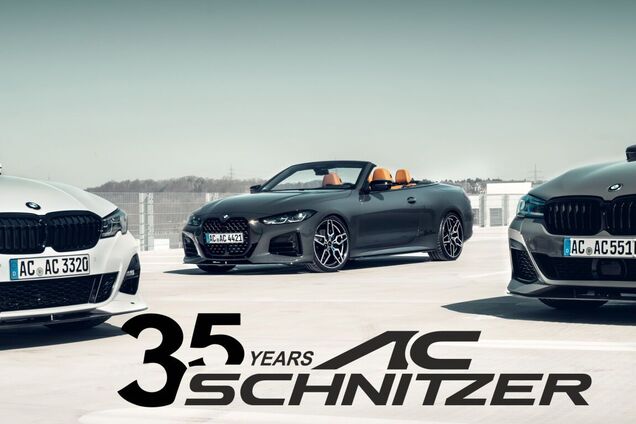 AC Schnitzer отпраздновала 35-летие