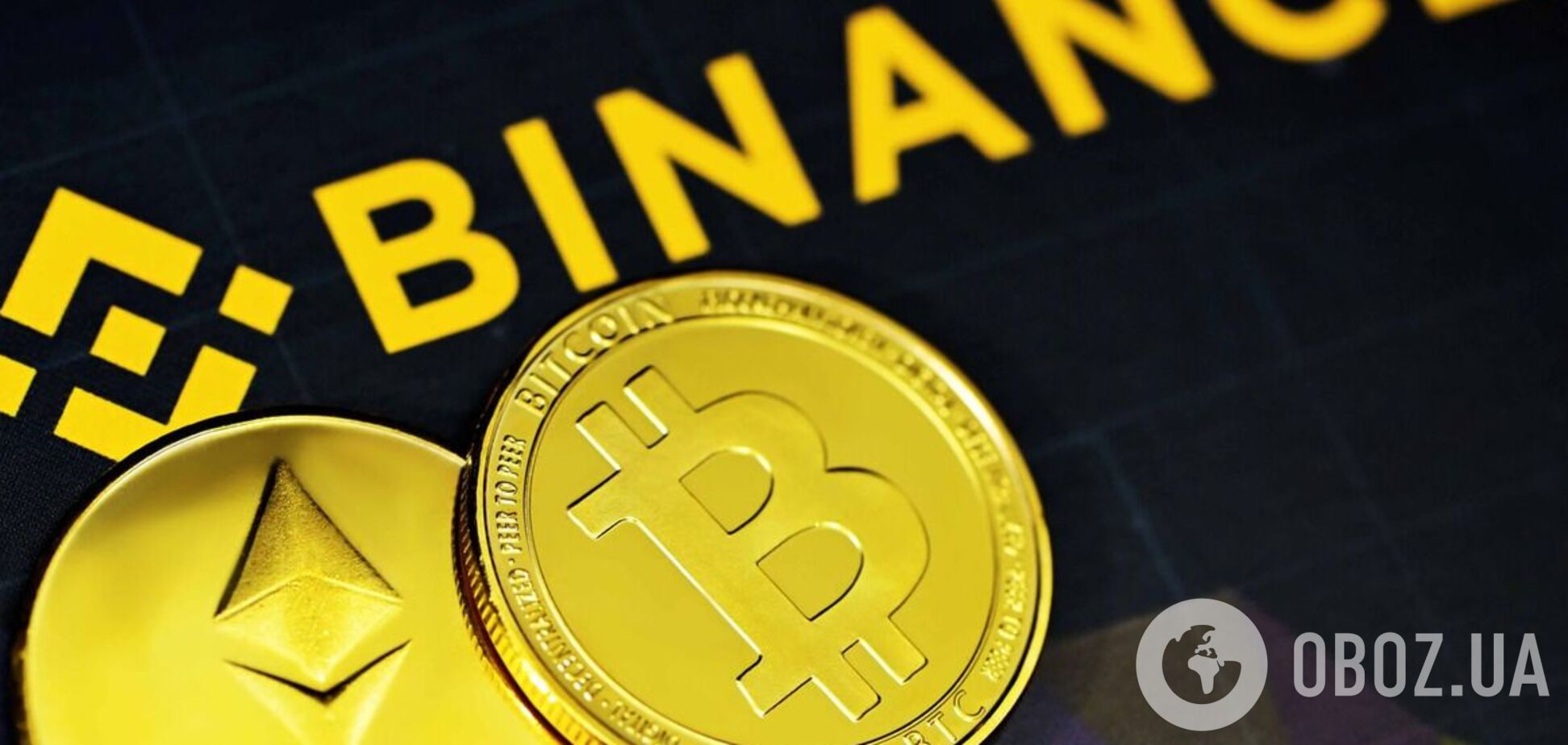 Хакери з КНДР відмили мільярди доларів через криптобіржу Binance