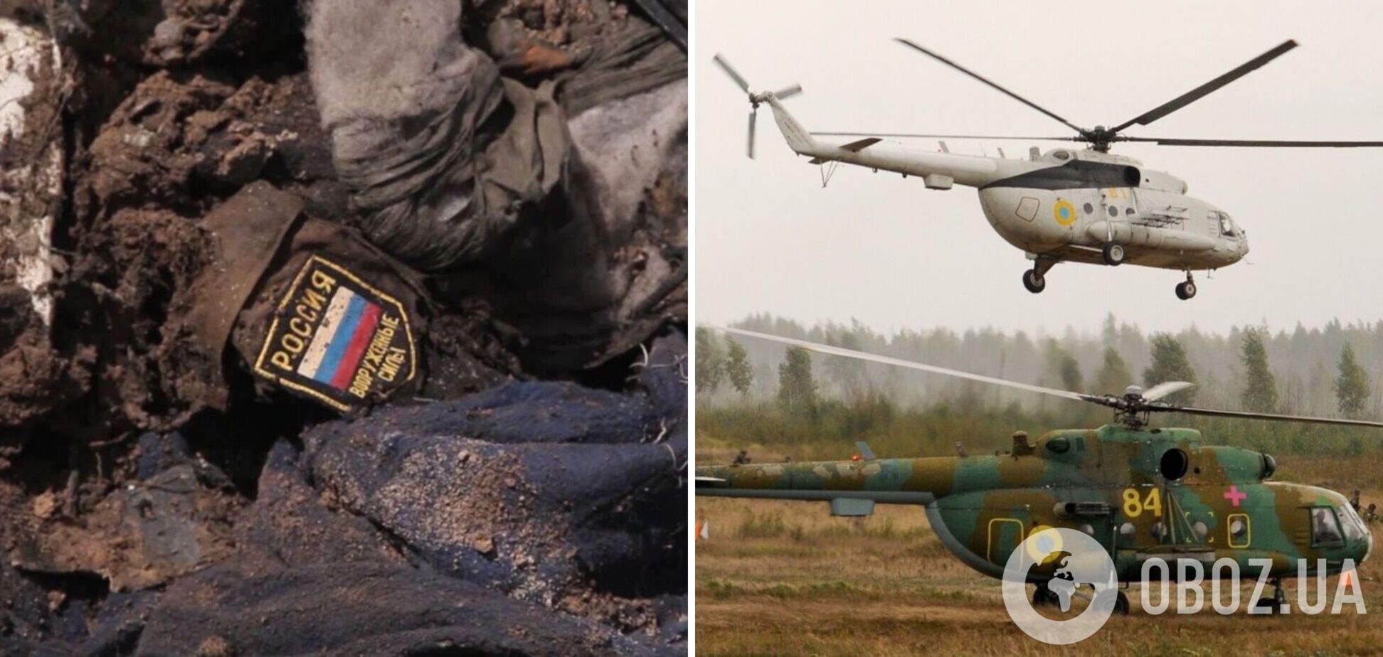 Вертолеты ВСУ ударили по оккупантам на Херсонщине и складам боеприпасов на Николаевщине