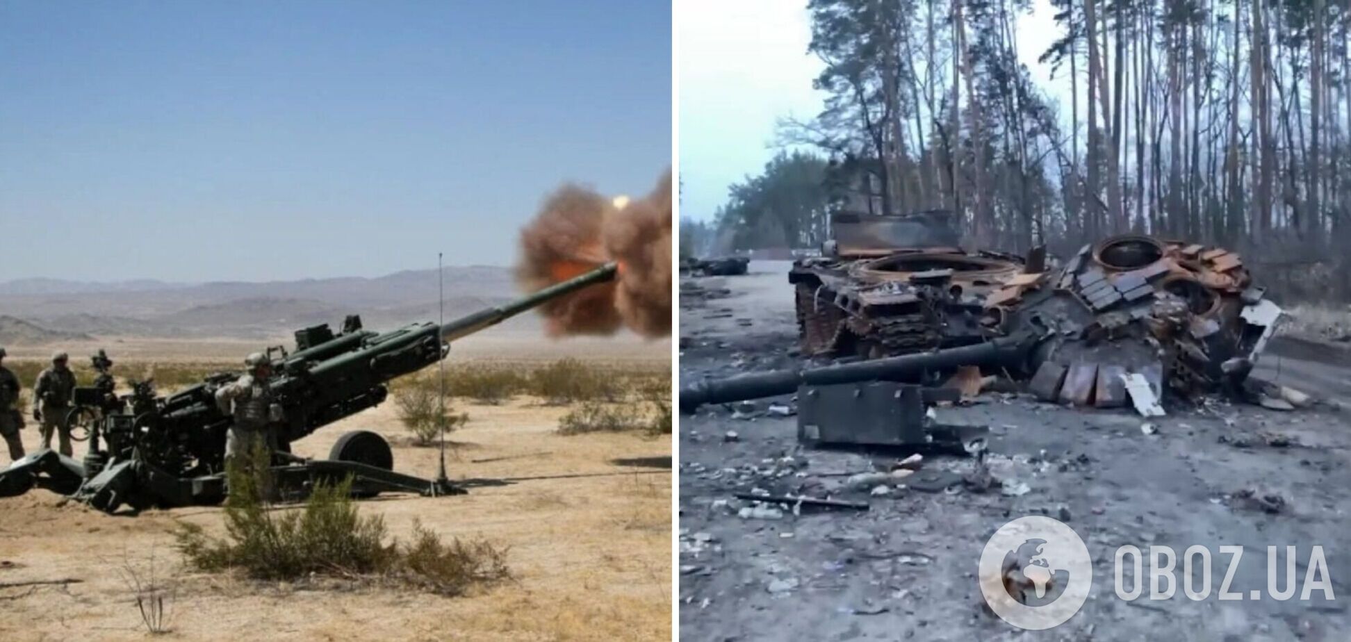 У мережі з'явилося відео роботи української гаубиці по ворогу