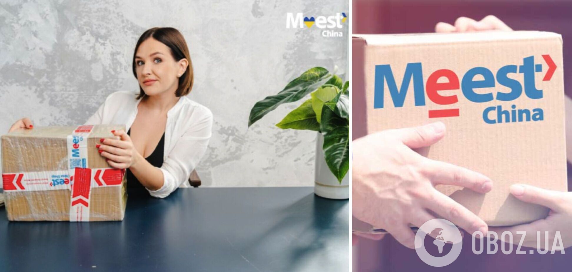 Замена Aliexpress: как сейчас доставить товары из Китая в Украину