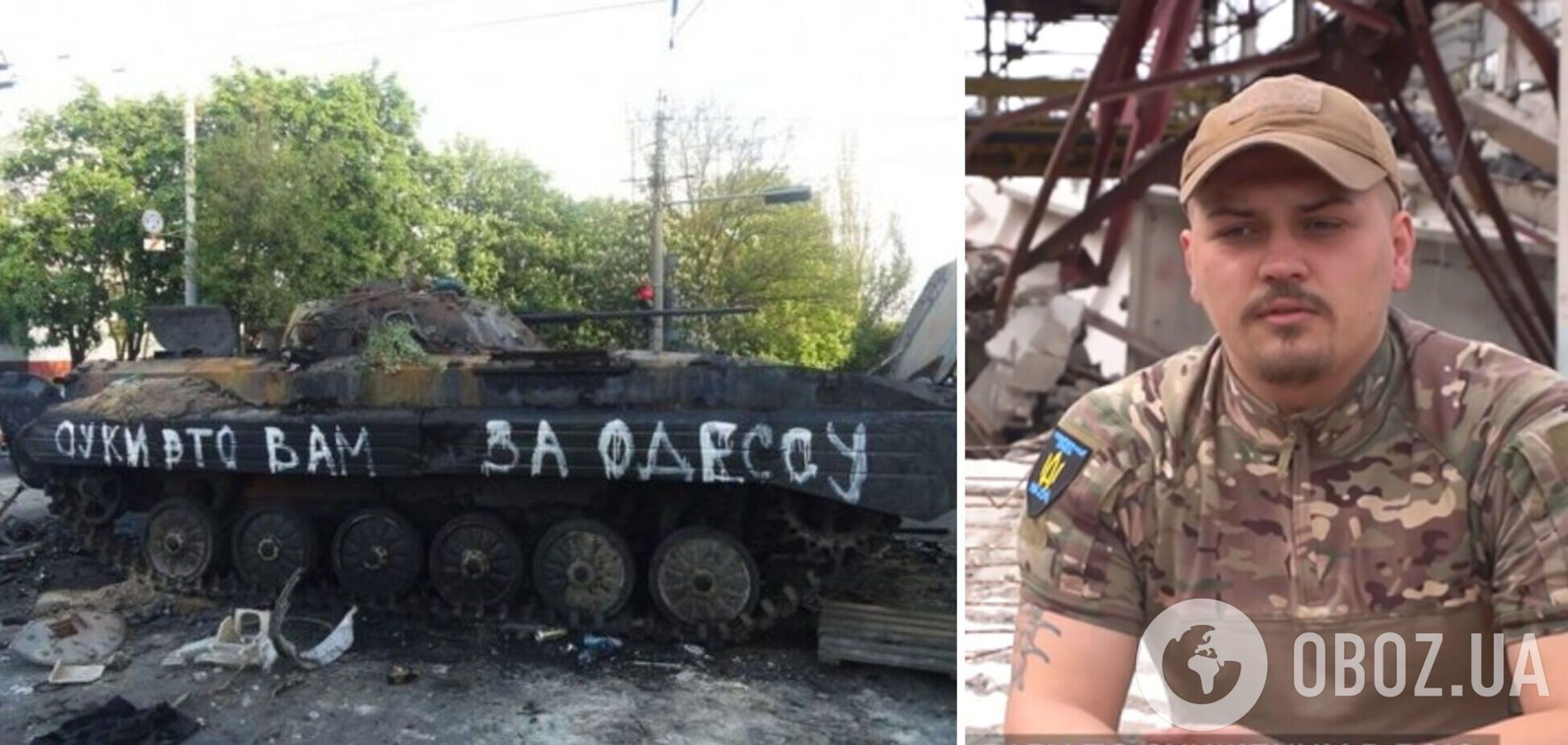 Три выстрела – минус три российских БМП: украинский военнослужащий рассказал, как отбил вражескую атаку