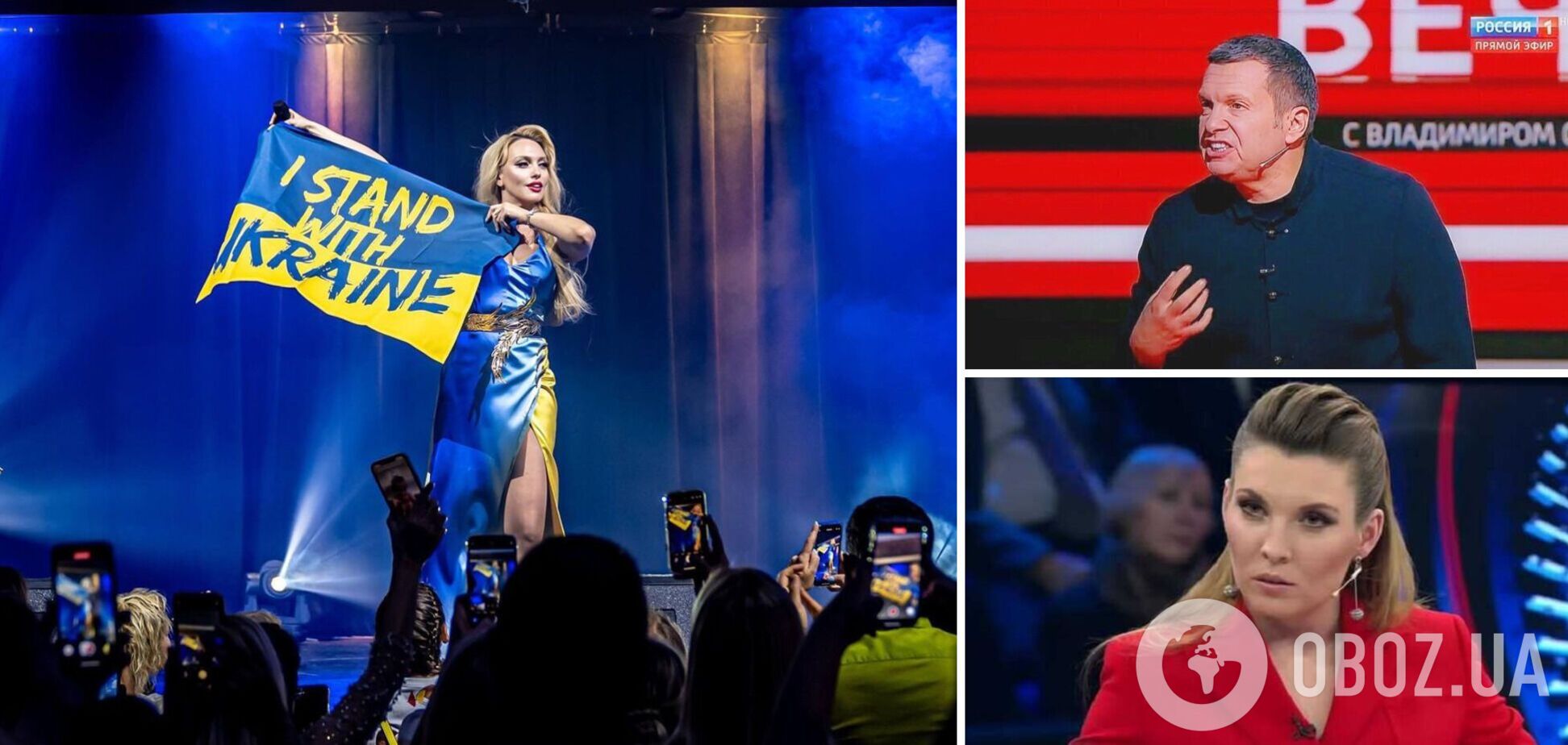 Полякова: росіяни не бажають бачити правду. Вони жеруть г...вно, яке їм вкладають у голову Соловйов та Скабєєва