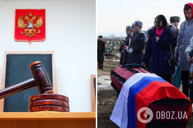 В России суд запретил СМИ публиковать список военных, погибших в войне с Украиной: назвали 'гостайной'