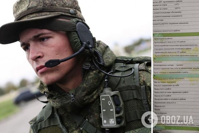 На Киевщине нашли переговорные таблицы войск РФ