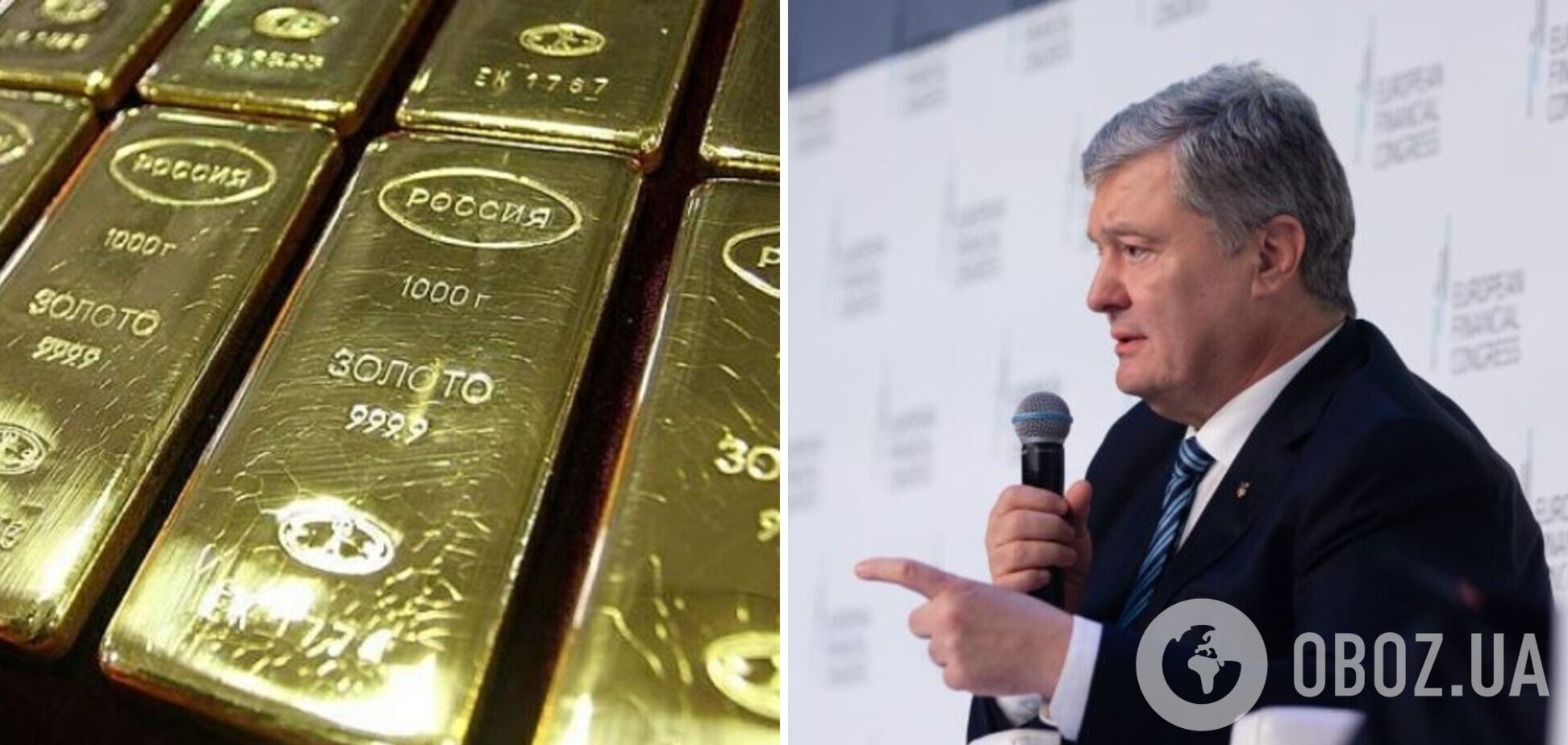 Петро Порошенко під час дебатів на Європейському Фінансовому Конгресі у Польщі