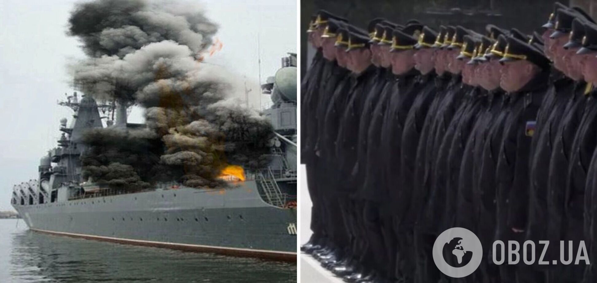 В России нарастает социальное напряжение среди родственников погибшего экипажа крейсера 'Москва'