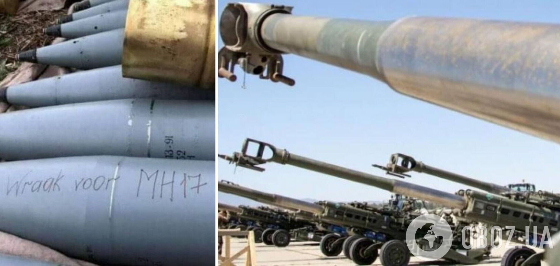 Чехи, голландцы и поляки помнят преступления РФ: в сети показали надписи на боеприпасах, переданных ВСУ. Фото