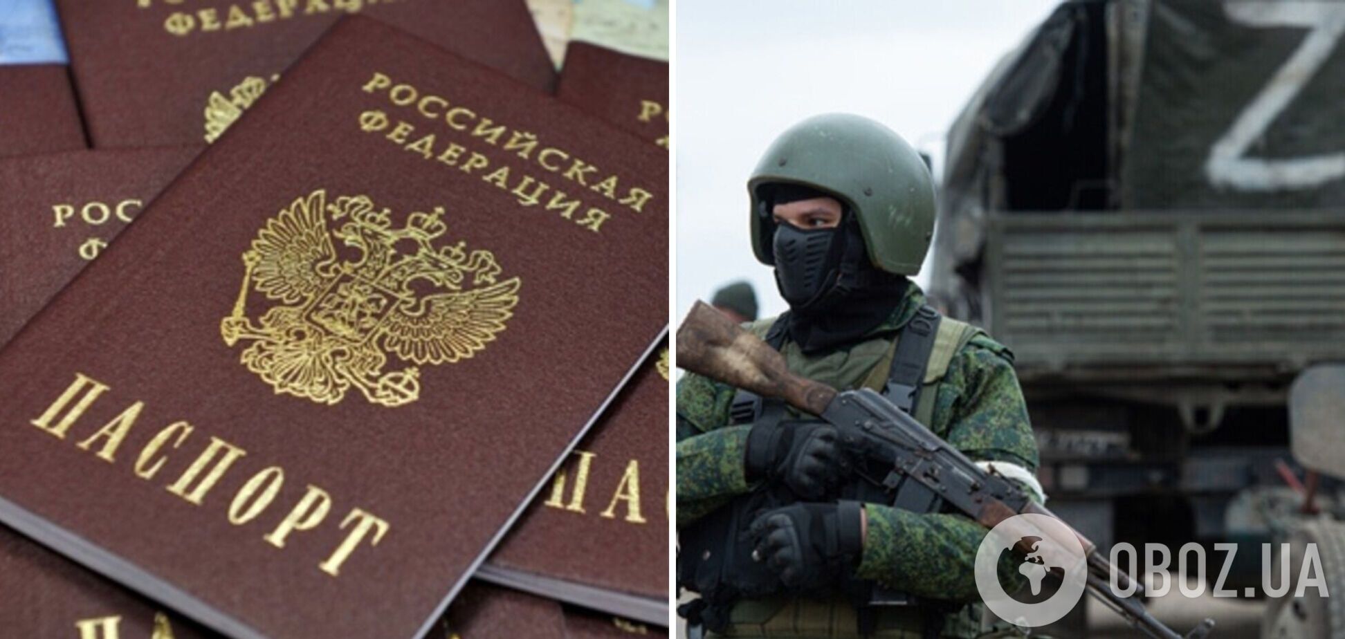 Росія хоче відкрити центри видачі своїх паспортів на Запоріжжі: пропагандисти розкрили план
