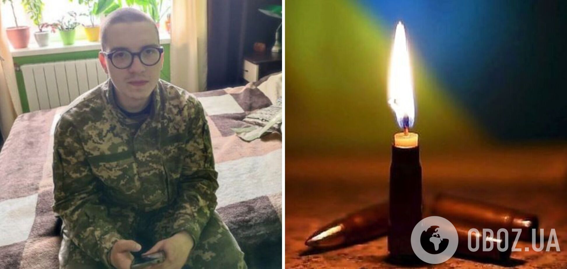 На Харківщині у боях загинув 19-річний студент: він вірив у перемогу України. Фото