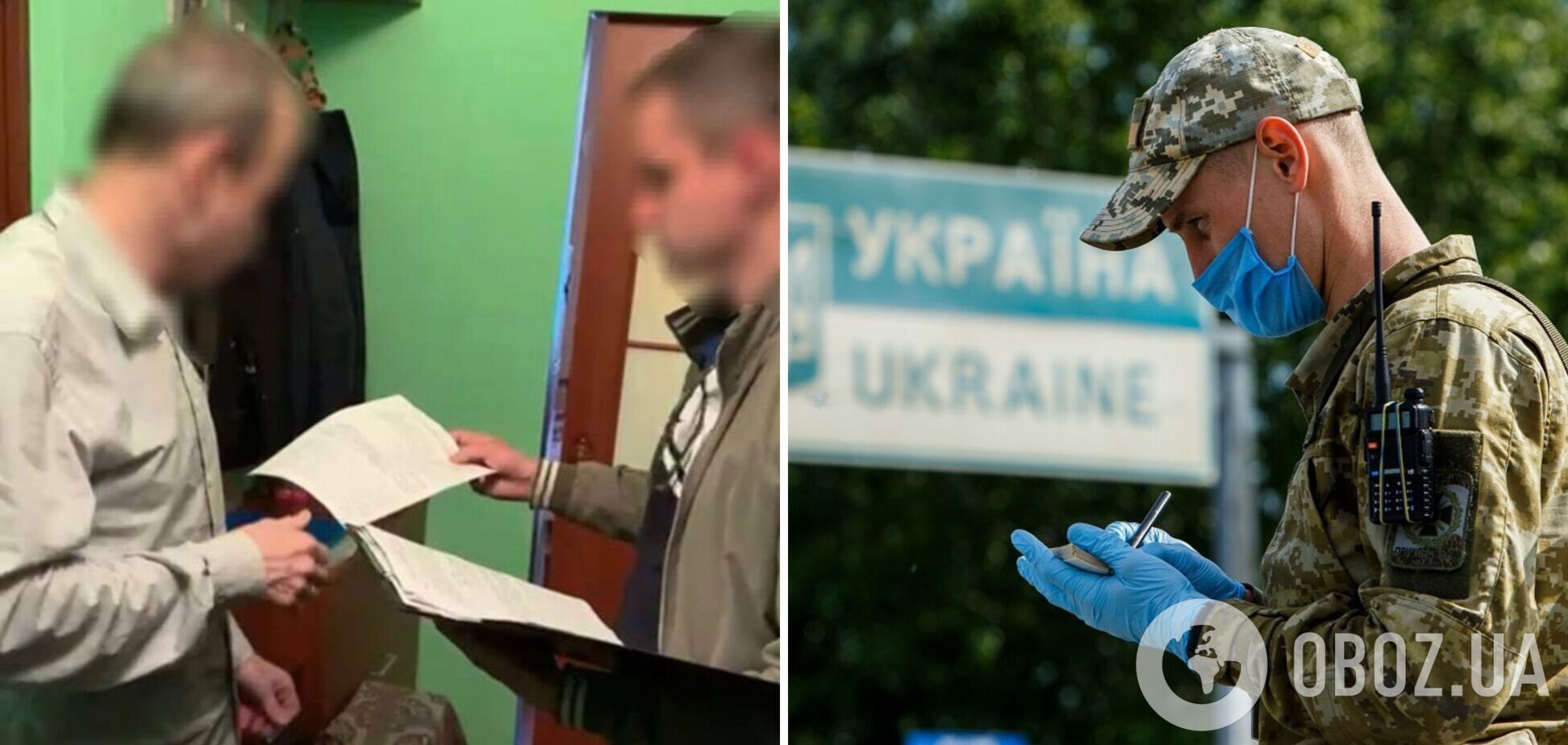 В Украине разоблачили пограничника, который сливал данные России для ликвидации офицеров Нацгвардии