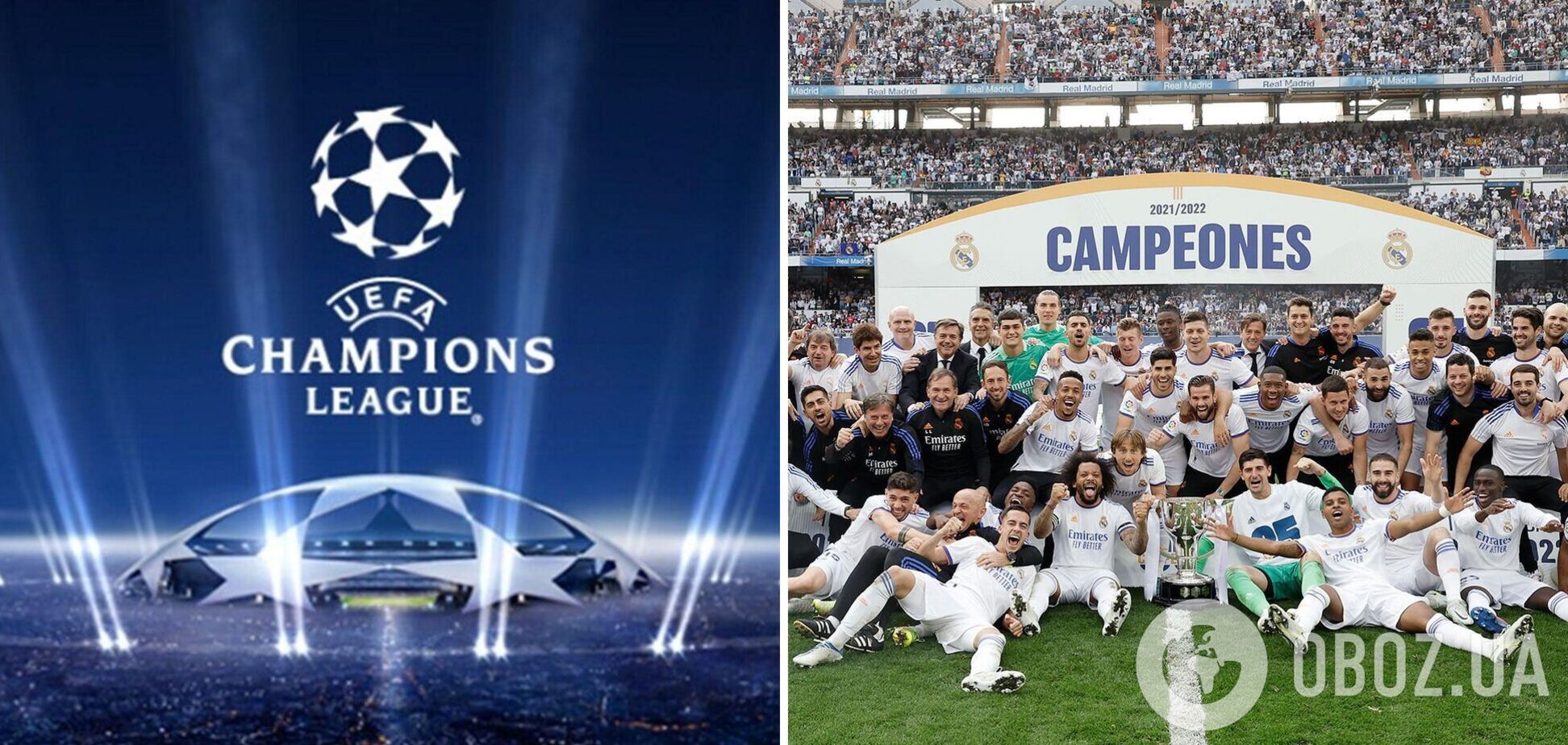УЄФА опублікував календар Ліги чемпіонів, який вніс важливу зміну