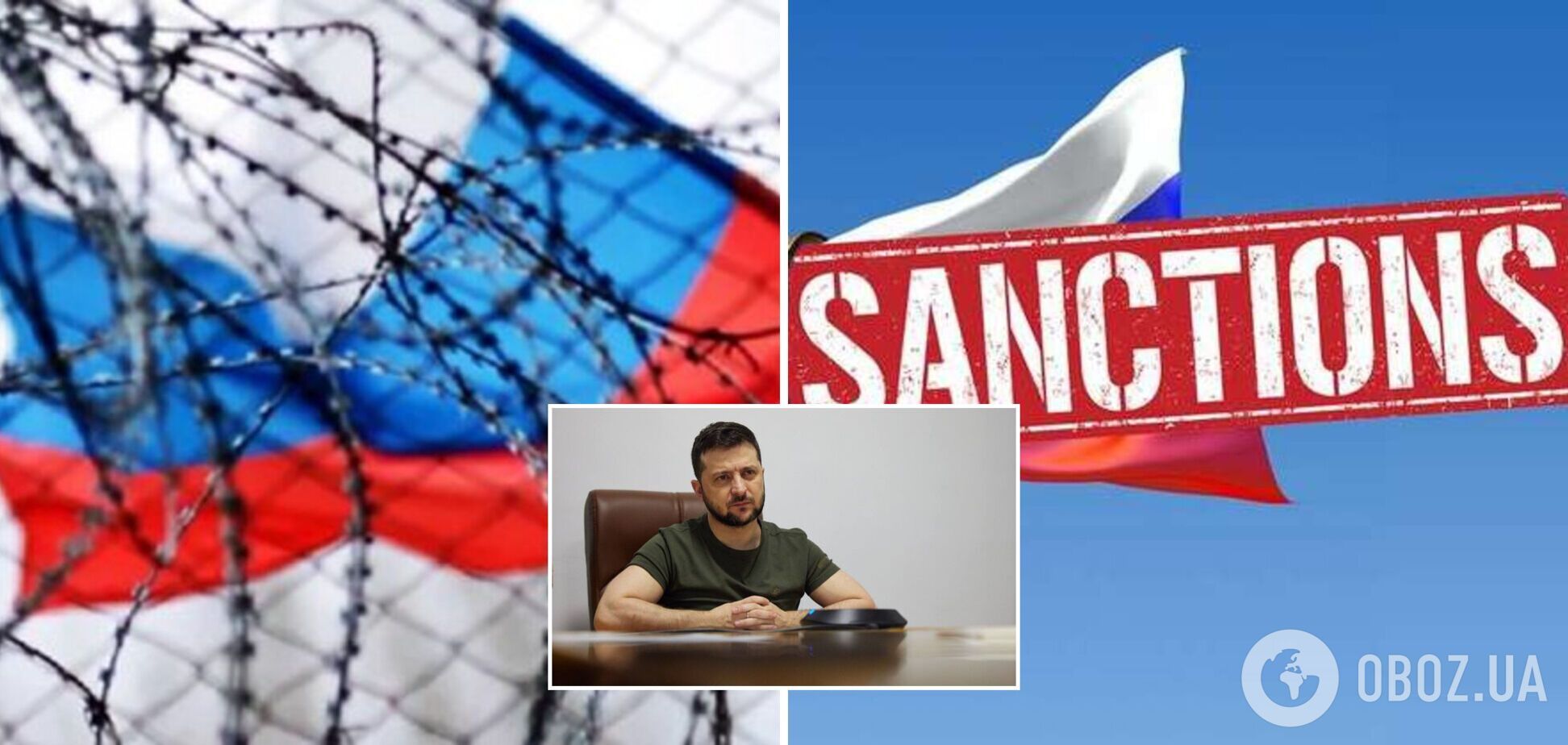 Зеленский подписал решение СНБО о санкциях
