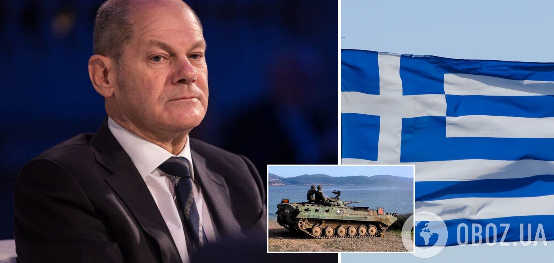 'Цирк і знущання з України': у Греції розкритикували позицію Шольца щодо постачання озброєння