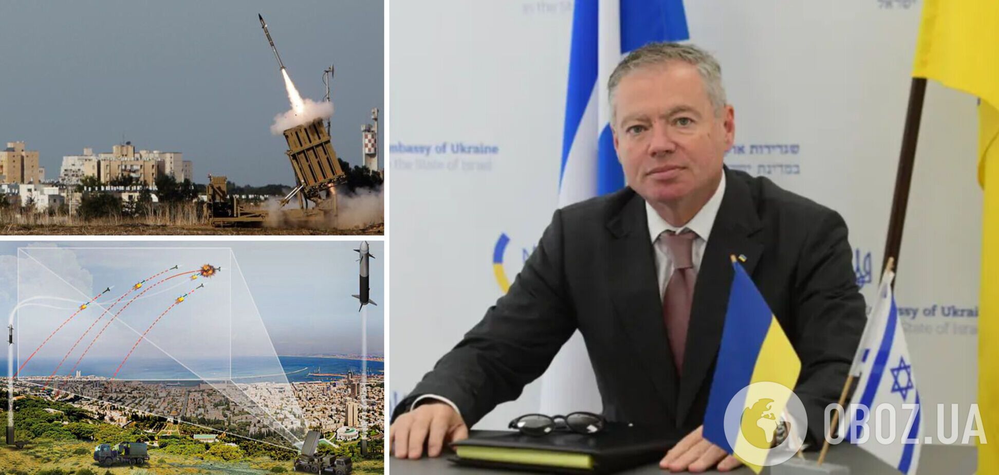 Україна хоче купити в Ізраїлю систему протиракетної оборони 'Залізний купол', – посол