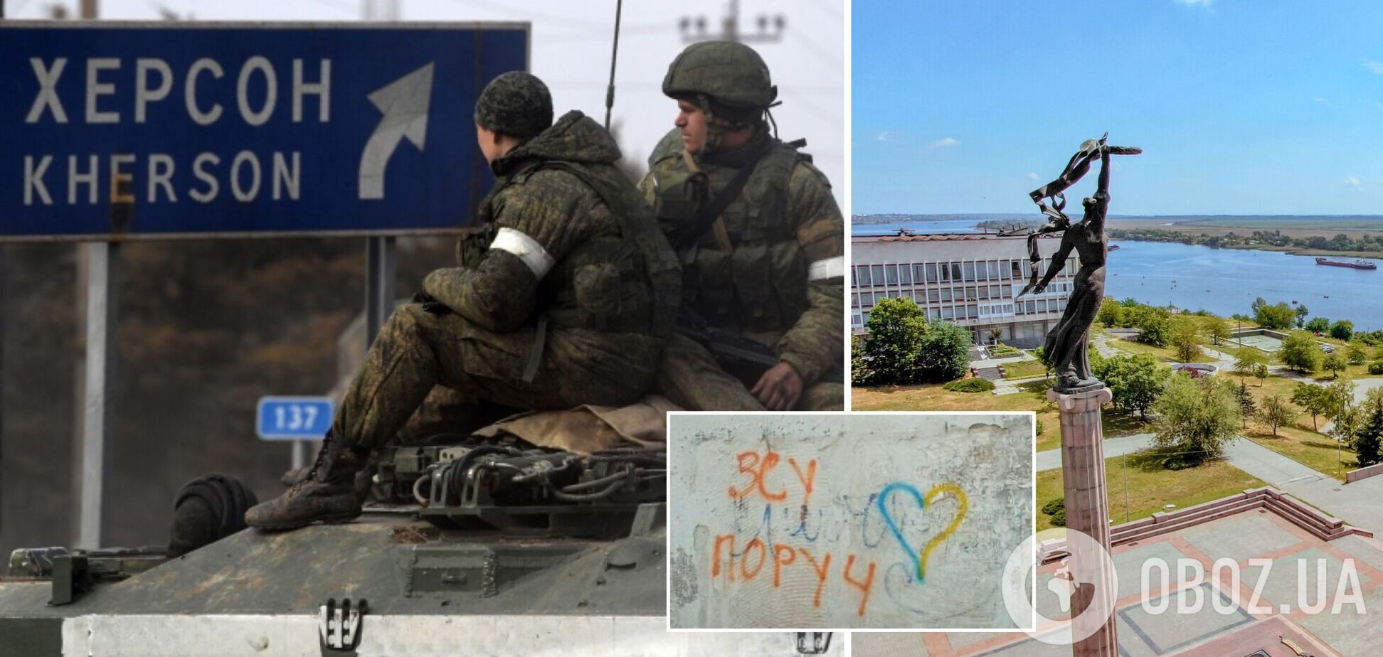 'ВСУ рядом': в оккупированном Херсоне появились новые патриотические надписи. Фото