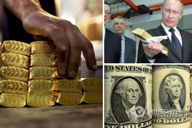 Объем ЗВР в России станет гостайной