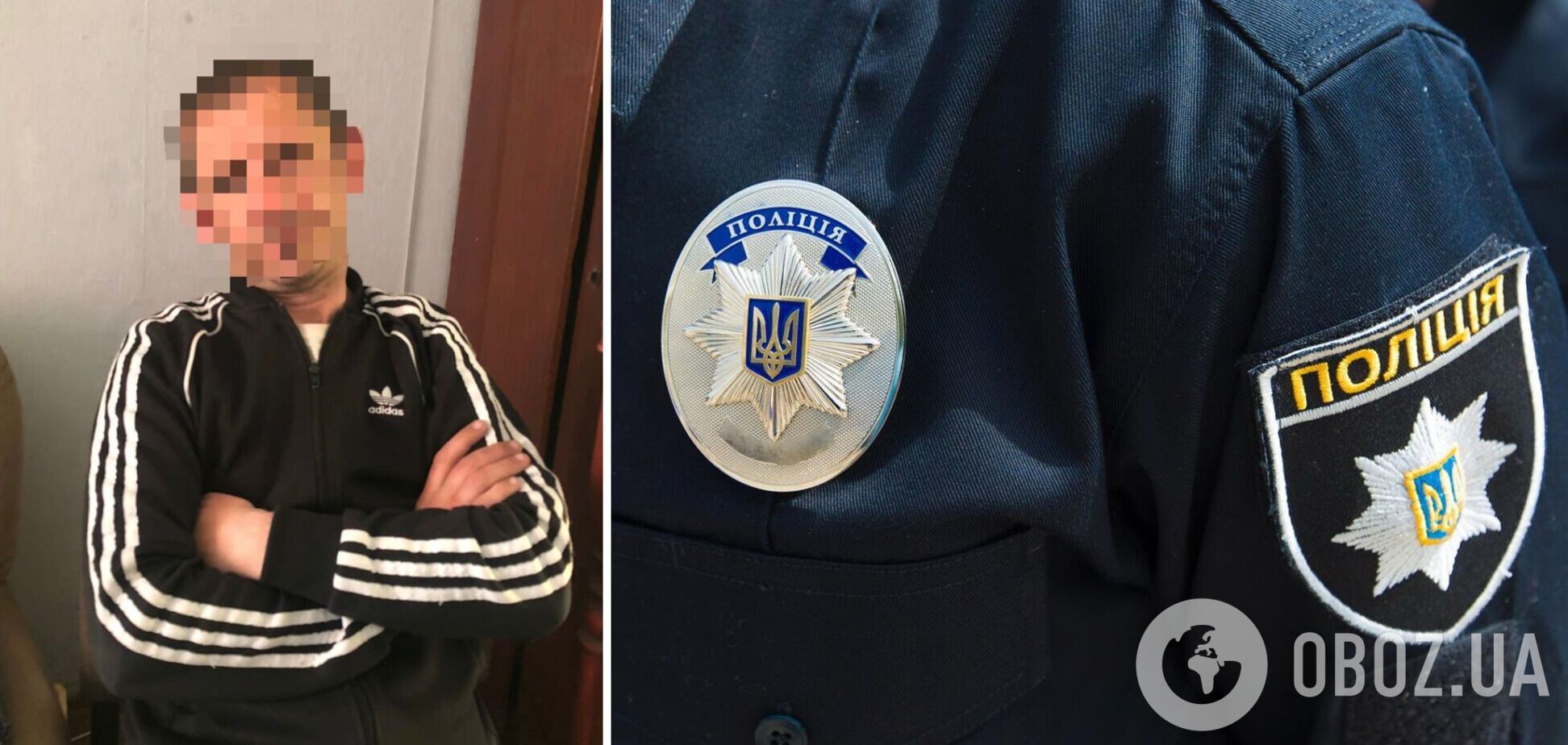 Зловмисником виявився уродженець Полтавщини