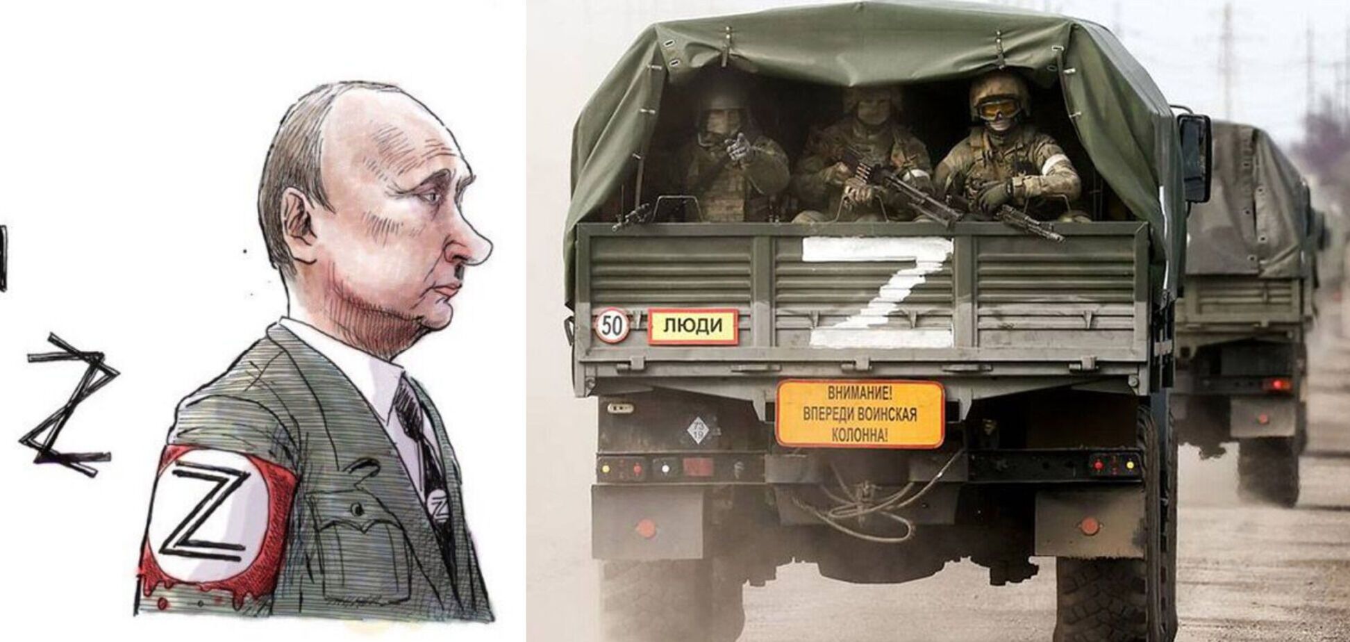 Про підлість рашистів