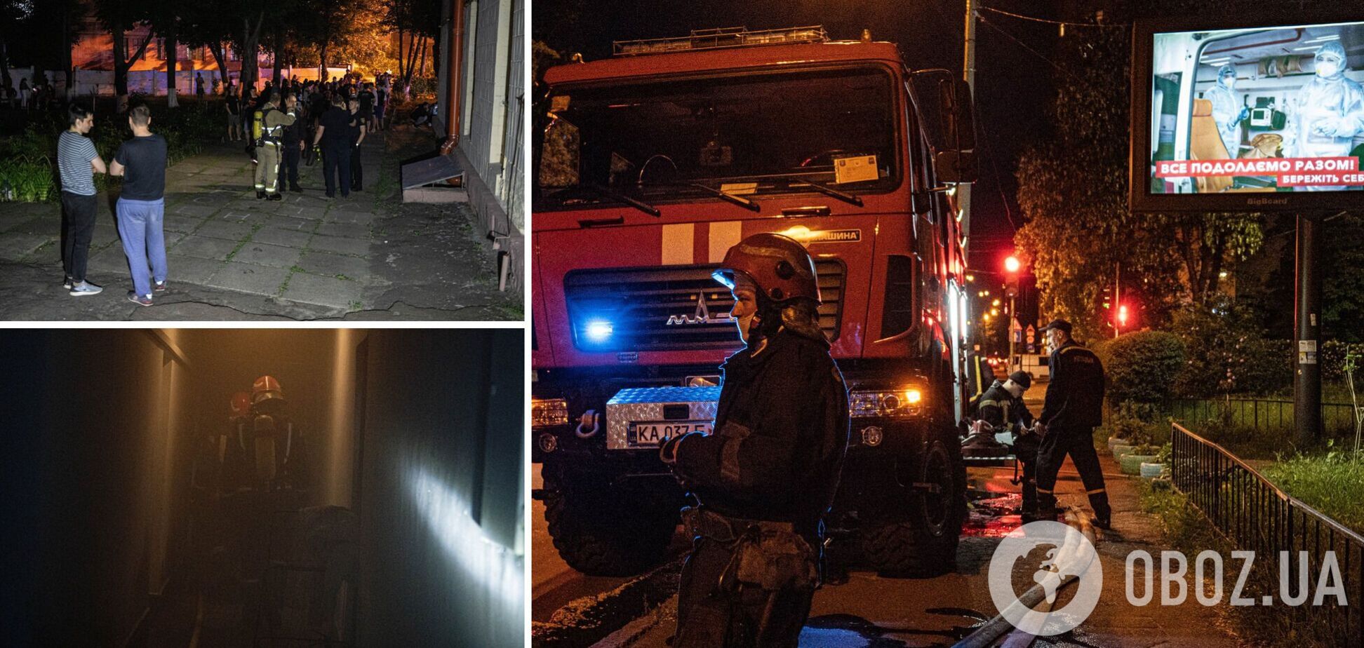 Пожежа сталася на першому поверсі гуртожитку