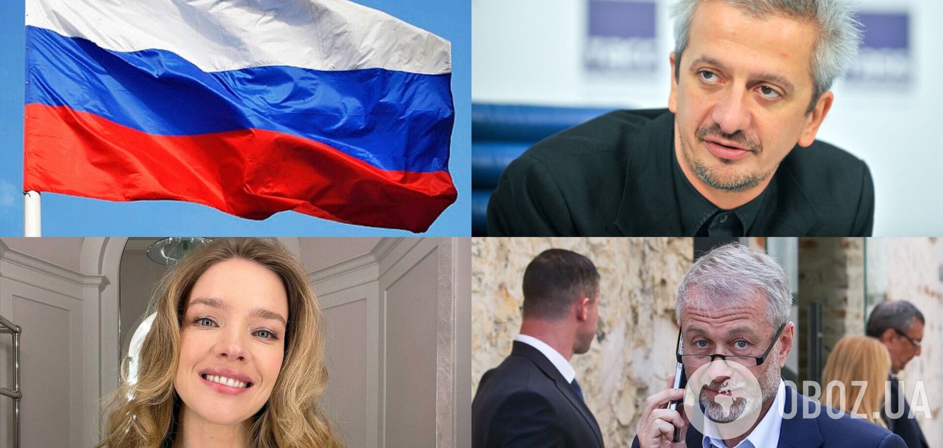 В России опозорились, анонсировав на мероприятии присутствие Абрамовича, Водяновой и Богомолова, которые об этом не знали