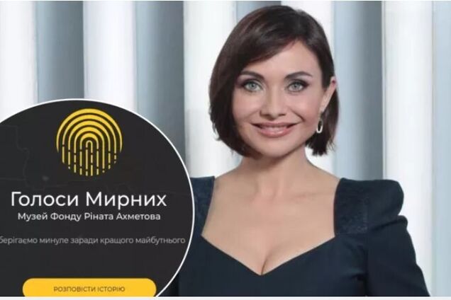 'Ми боялися, що нас можуть розстріляти': телеведуча Анна Панова розказала свою історію Музею 'Голоси Мирних'