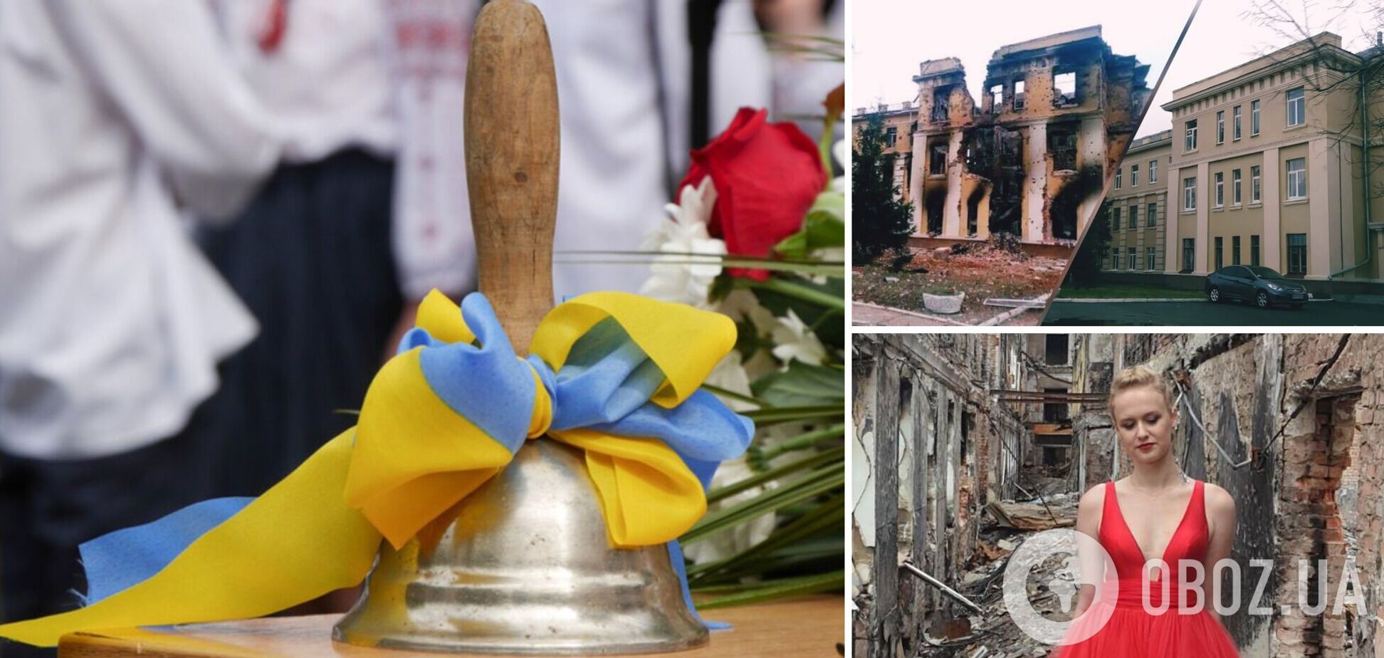 Оккупанты уничтожили школу в Харькове