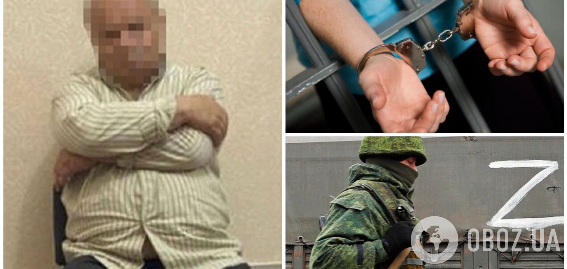 На Запоріжжі затримали депутата сільради за співпрацю з окупантами
