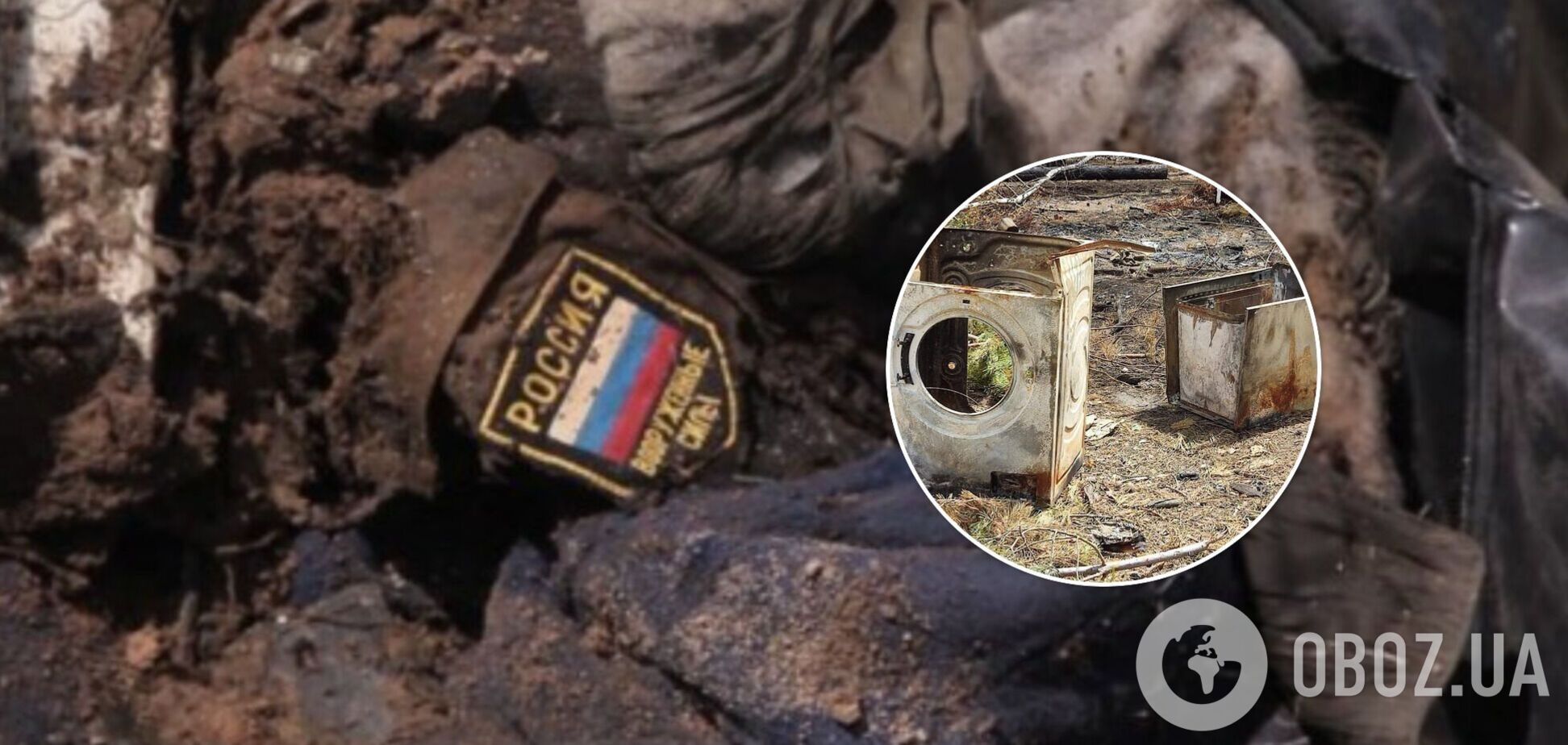 Оккупанты сгорели вместе с украденными стиральными машинами: в ВСУ показали фото с позиции врага