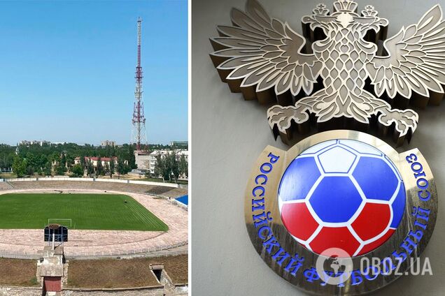 Клубы из Крыма, Херсона и Мелитополя: росСМИ заявили, что РФ создаст 'объединенный чемпионат'