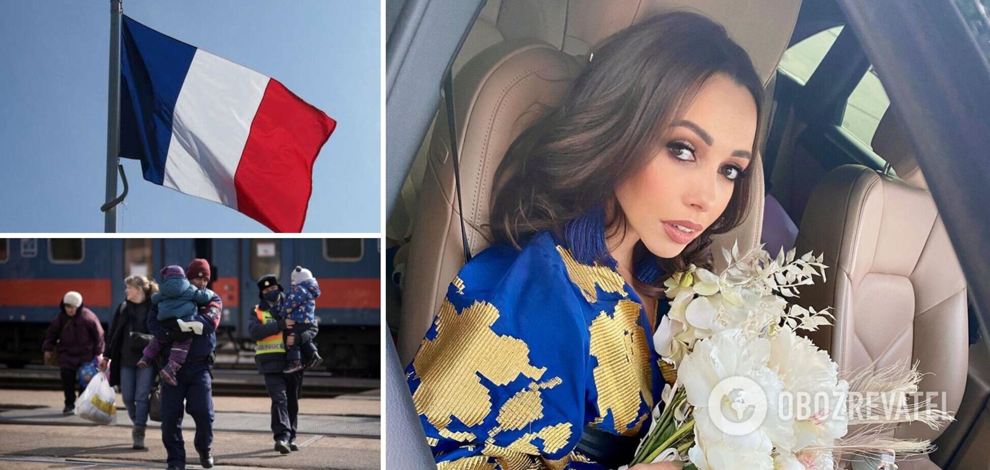 Как получить временную защиту во Франции и что там с жильем, ценами и связью. Екатерина Кухар дала советы украинцам