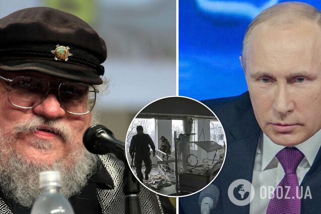 Автор 'Игры престолов' назвал Путина злобным бандитом, а россиян – хорошими людьми. Ему напомнили о Буче, Ирпене и Мариуполе