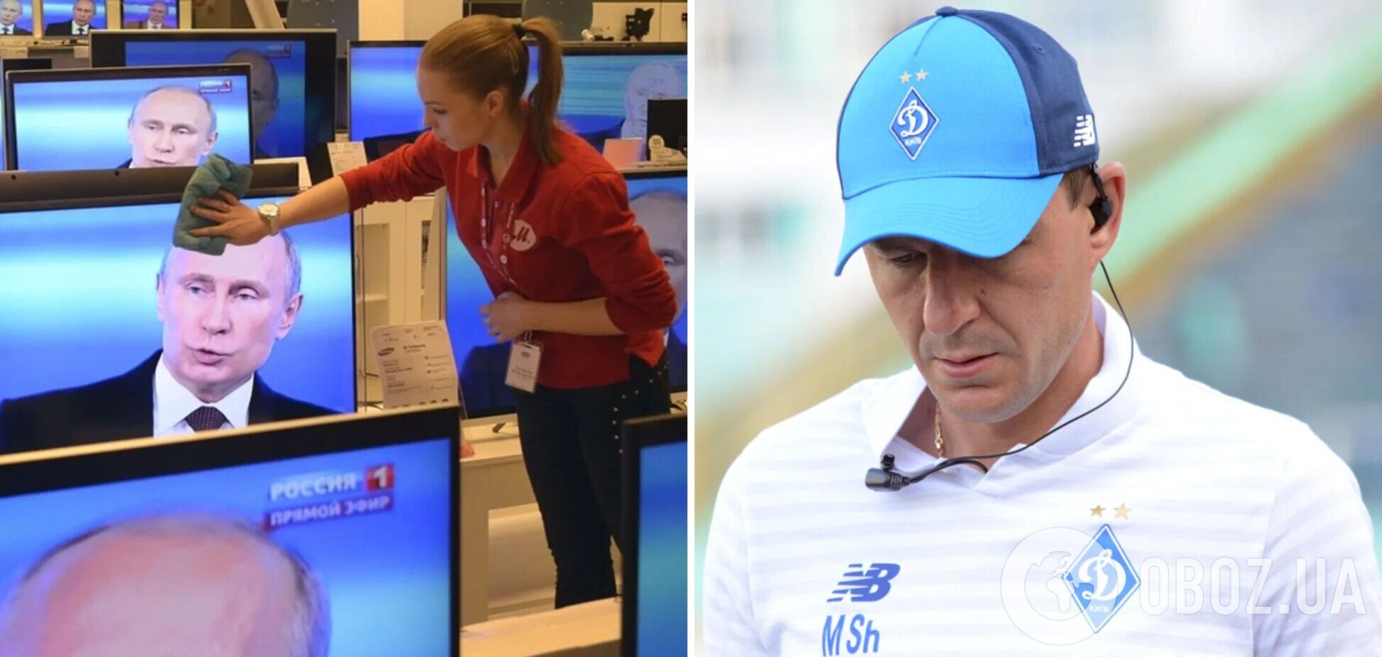 Легенда 'Динамо' объяснил, почему россияне поддерживают войну в Украине, обозвав Путина