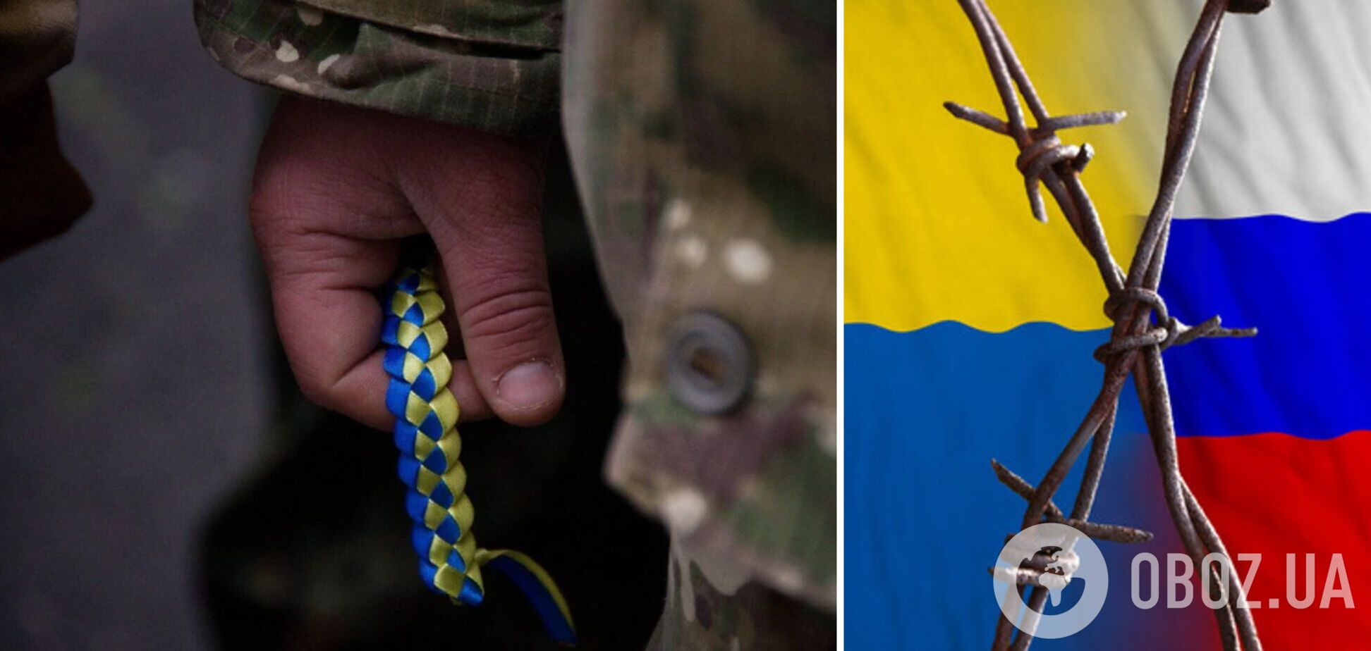 Україна повернула 16 захисників та 1 цивільного