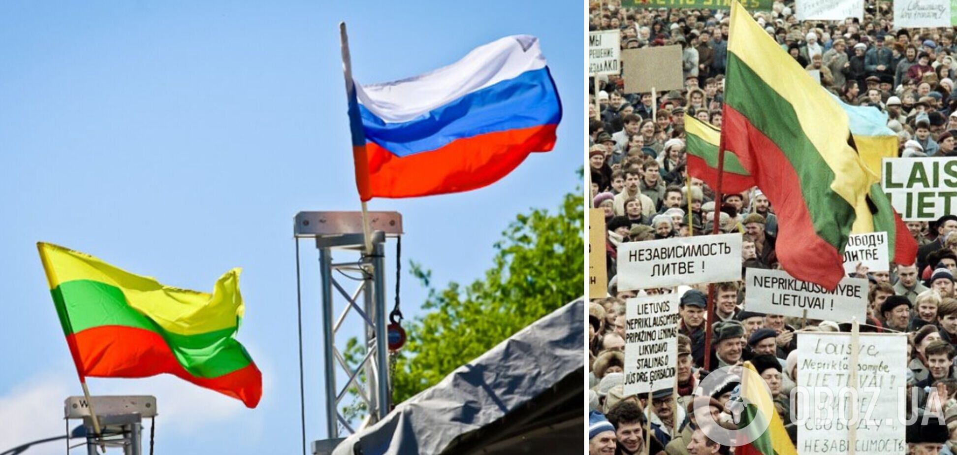 У Росії захотіли скасувати визнання незалежності Литви
