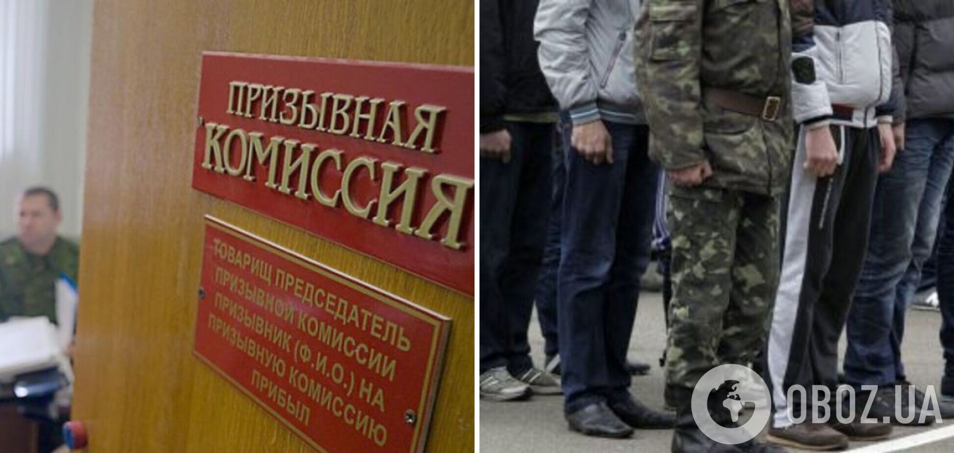 В окупованому Криму військкомати фальсифікують медогляди, щоб набрати якнайбільше людей