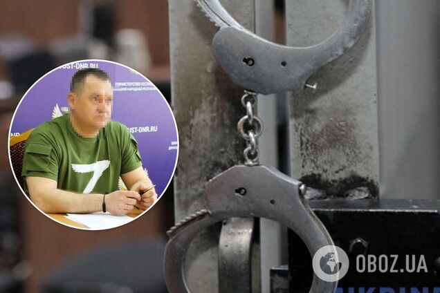 В Украине объявили подозрение 'министру юстиции' 'ДНР' из-за содействия оккупантам