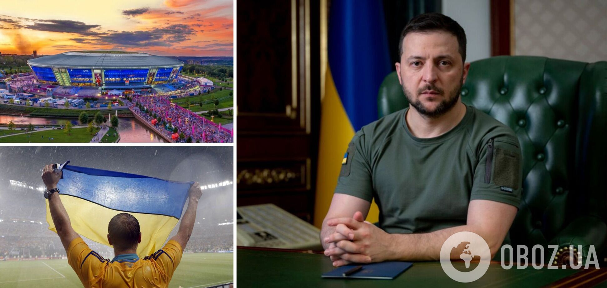 10 лет назад Донецк встречал Евро-2012, пока не пришла Россия: Зеленский пообещал флаг Украины над 'Донбасс-Ареной'
