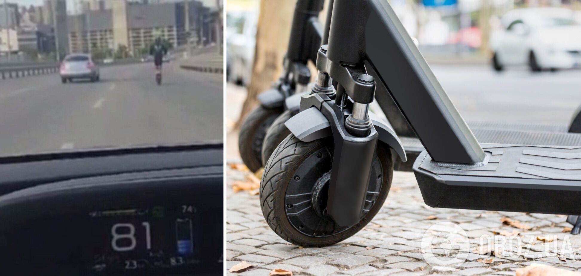 Чоловік їхав дорогою на електросамокаті на великій швидкості